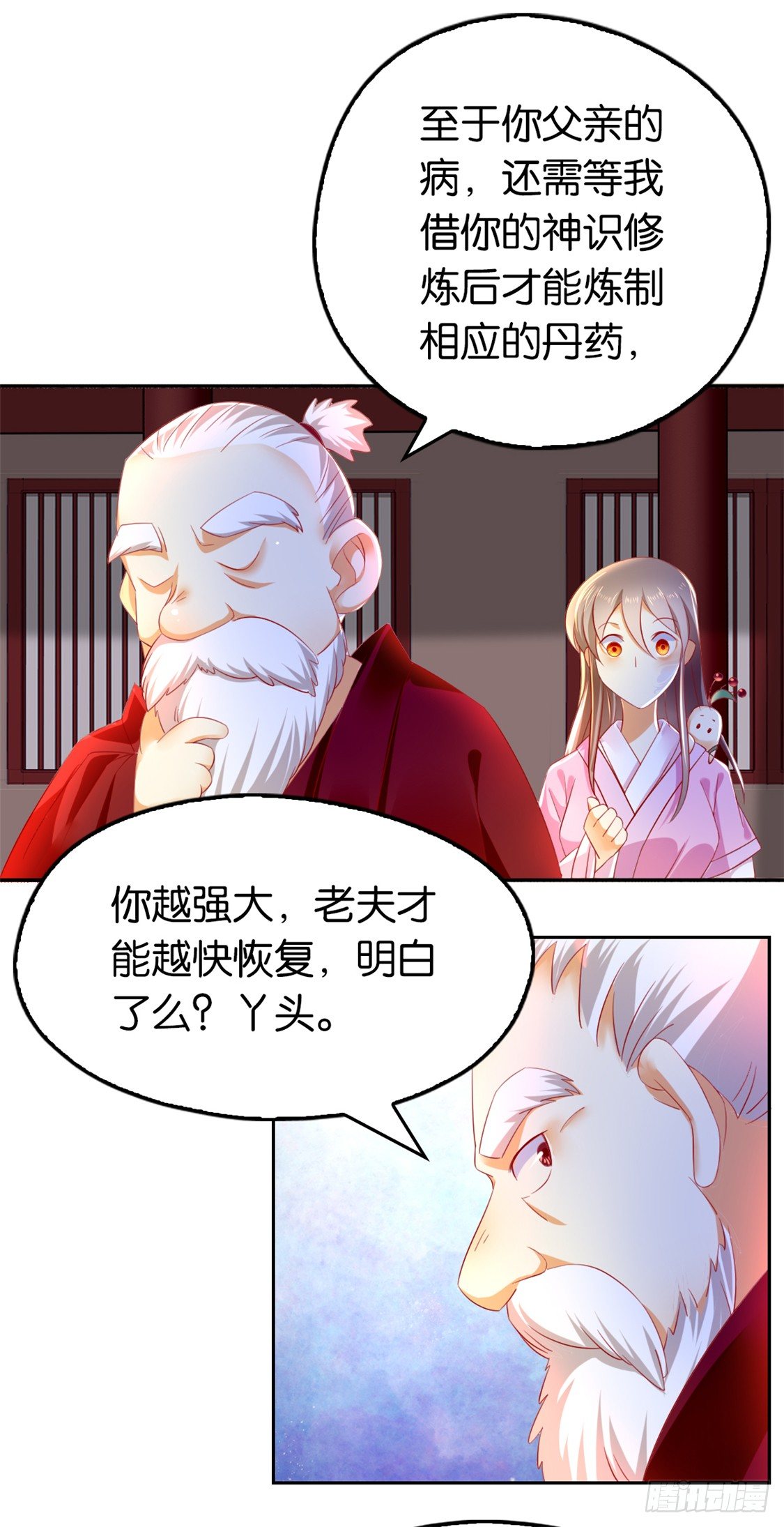 《倾城狂妃》漫画最新章节第12话 挑衅免费下拉式在线观看章节第【8】张图片