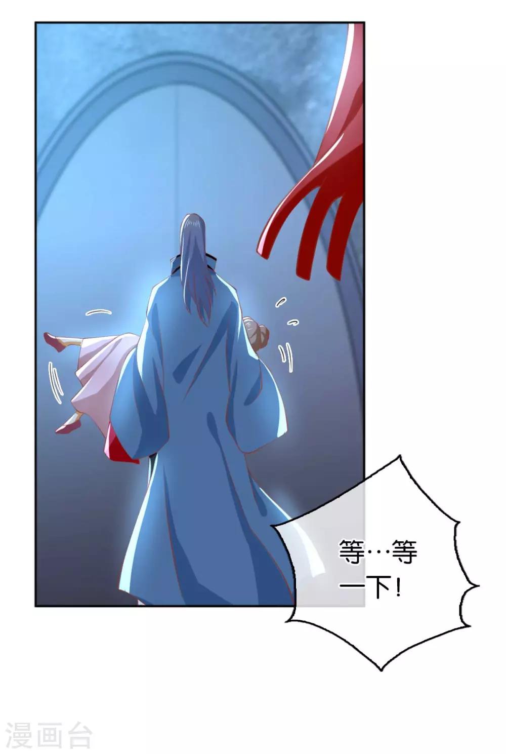 《倾城狂妃》漫画最新章节第122话免费下拉式在线观看章节第【12】张图片