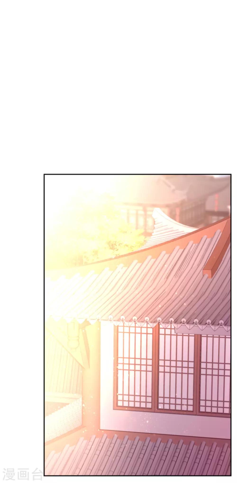 《倾城狂妃》漫画最新章节第133话免费下拉式在线观看章节第【20】张图片