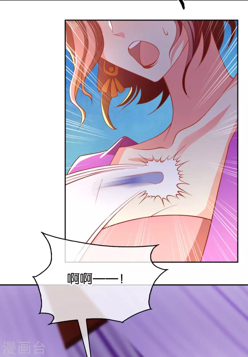 《倾城狂妃》漫画最新章节第135话免费下拉式在线观看章节第【31】张图片