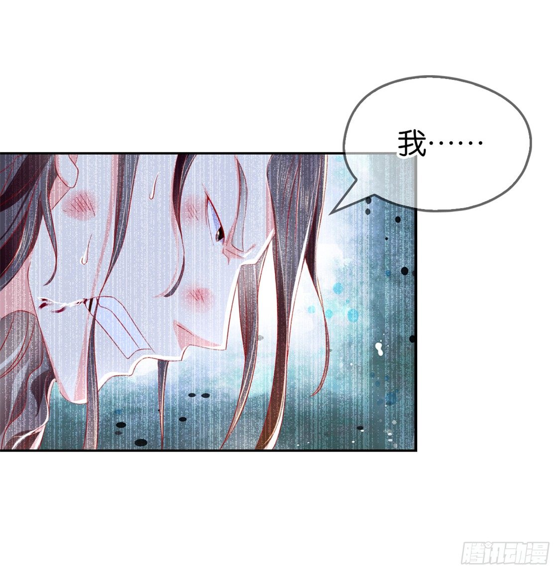 《倾城狂妃》漫画最新章节第14话 激战免费下拉式在线观看章节第【15】张图片