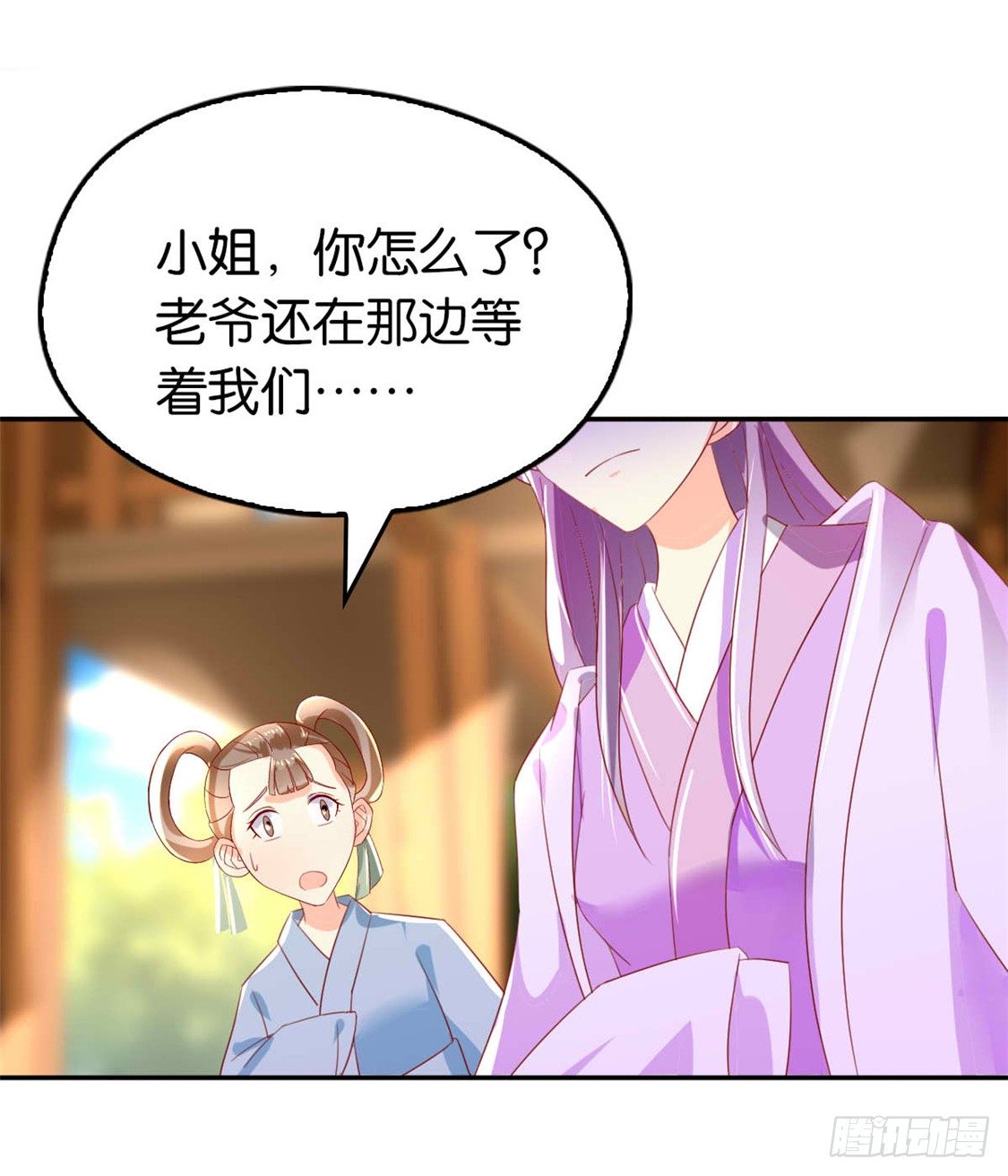 《倾城狂妃》漫画最新章节第15话 美女也吃瘪免费下拉式在线观看章节第【30】张图片