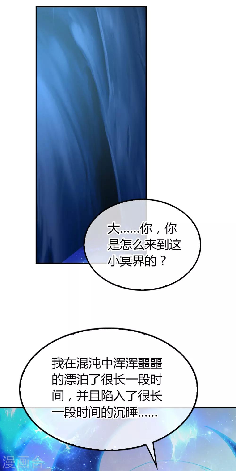 《倾城狂妃》漫画最新章节第155话免费下拉式在线观看章节第【12】张图片