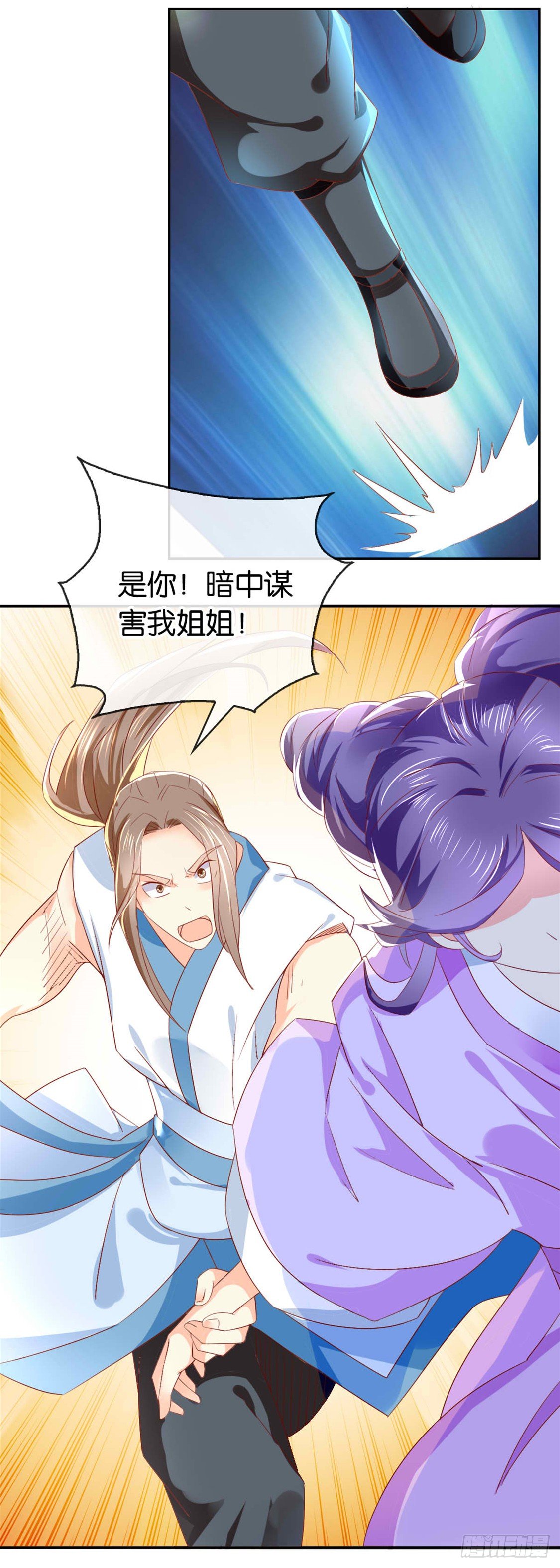 《倾城狂妃》漫画最新章节第16话 桃俊阳中毒免费下拉式在线观看章节第【11】张图片