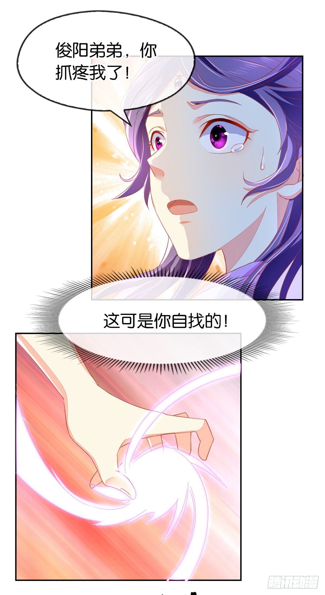 《倾城狂妃》漫画最新章节第16话 桃俊阳中毒免费下拉式在线观看章节第【14】张图片