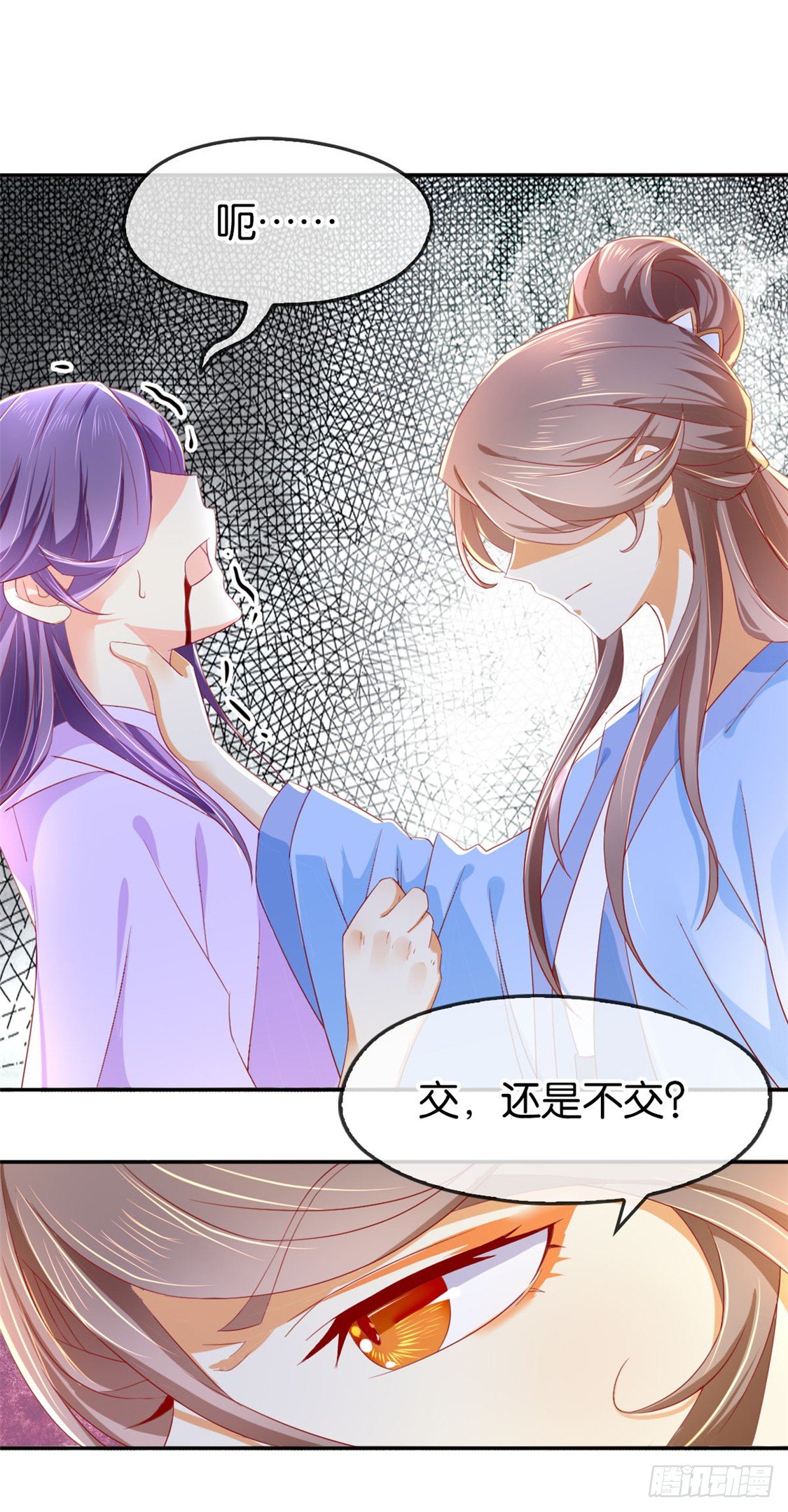 《倾城狂妃》漫画最新章节第16话 桃俊阳中毒免费下拉式在线观看章节第【27】张图片