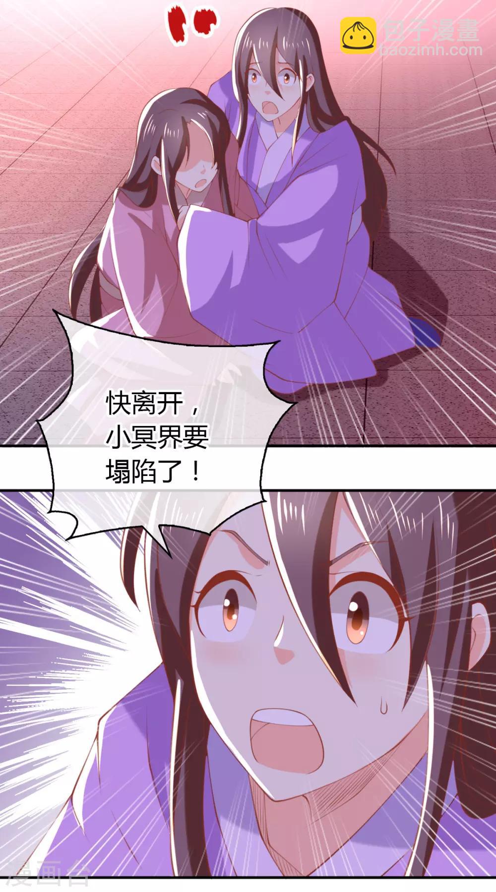 《倾城狂妃》漫画最新章节第158话免费下拉式在线观看章节第【30】张图片