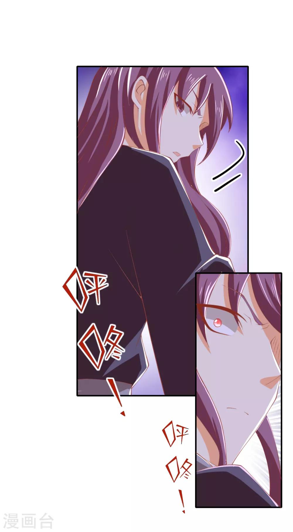 《倾城狂妃》漫画最新章节第159话免费下拉式在线观看章节第【12】张图片