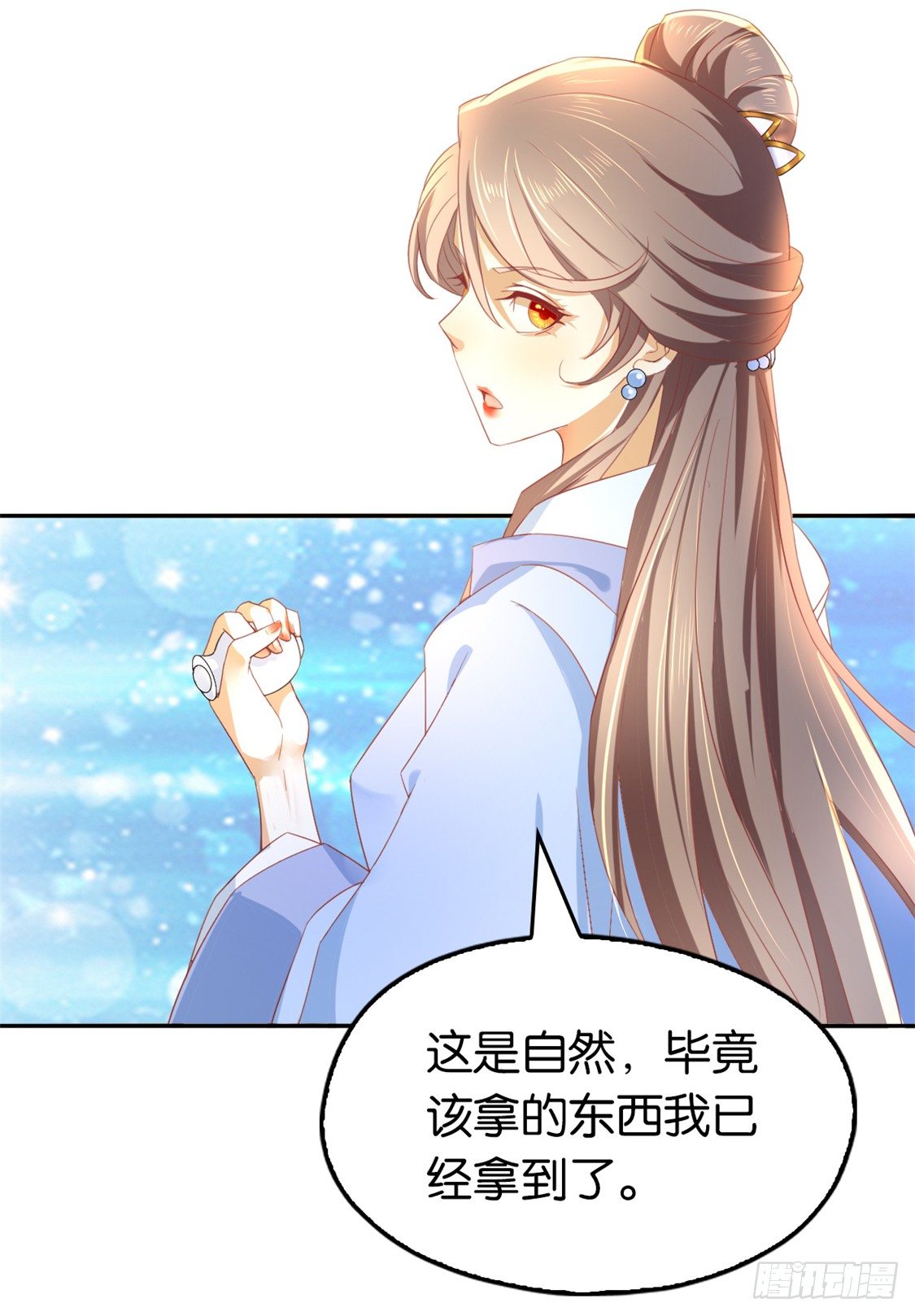 《倾城狂妃》漫画最新章节第17话 自食恶果免费下拉式在线观看章节第【10】张图片