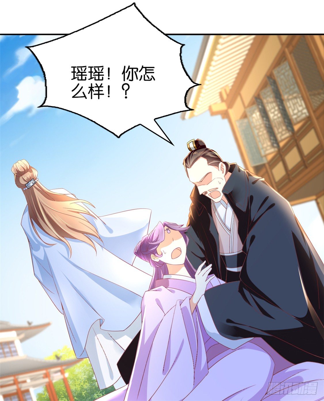 《倾城狂妃》漫画最新章节第17话 自食恶果免费下拉式在线观看章节第【11】张图片