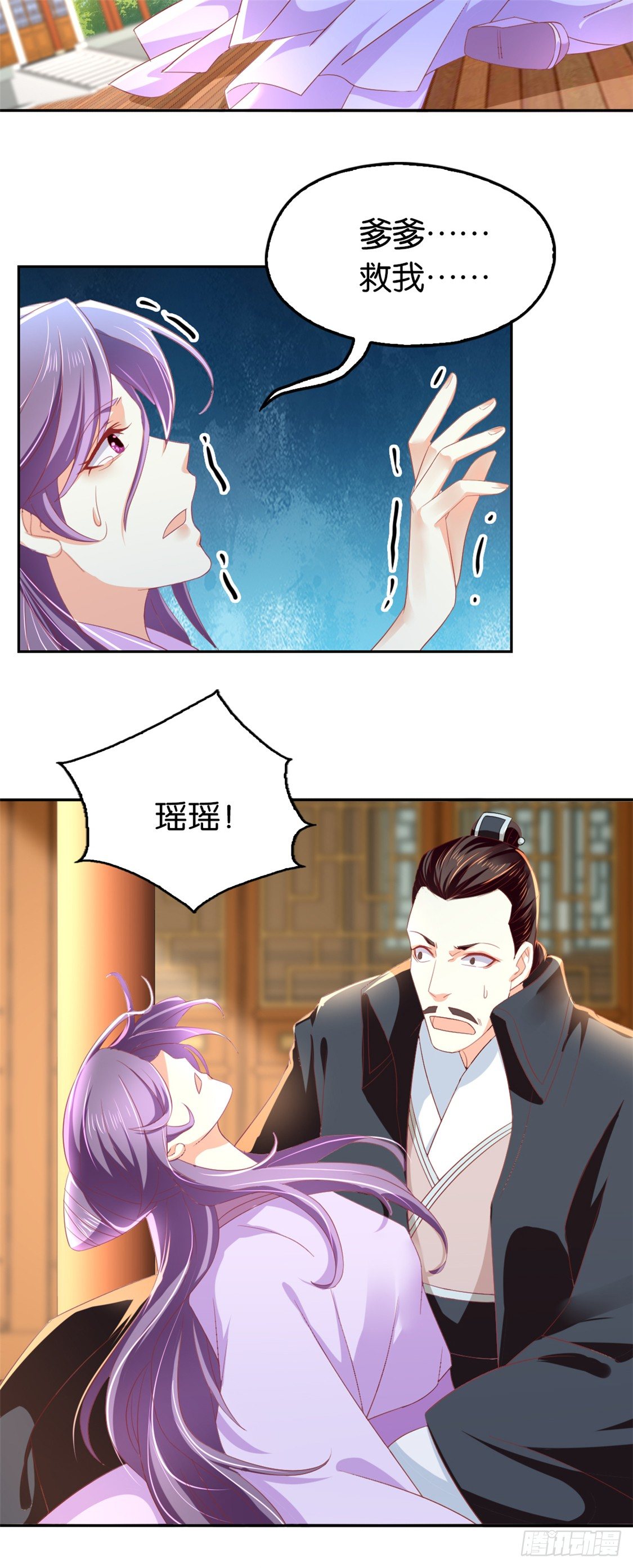 《倾城狂妃》漫画最新章节第17话 自食恶果免费下拉式在线观看章节第【12】张图片