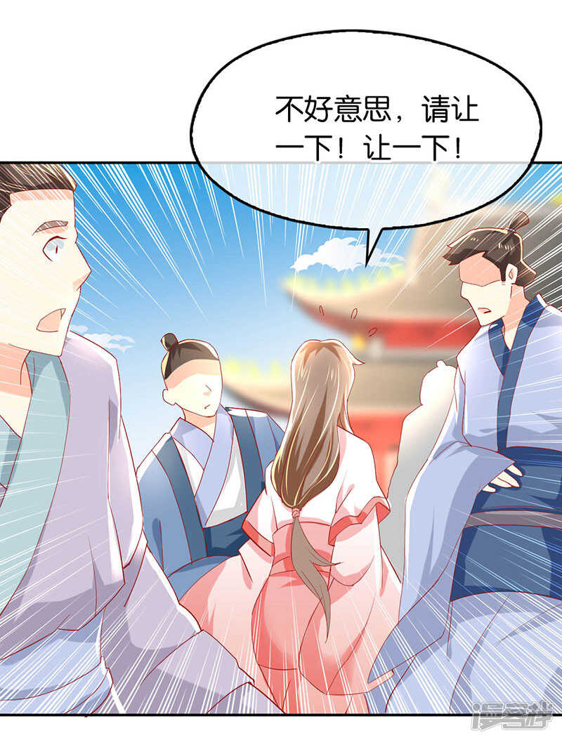 《倾城狂妃》漫画最新章节第22话 挑战登天塔免费下拉式在线观看章节第【36】张图片