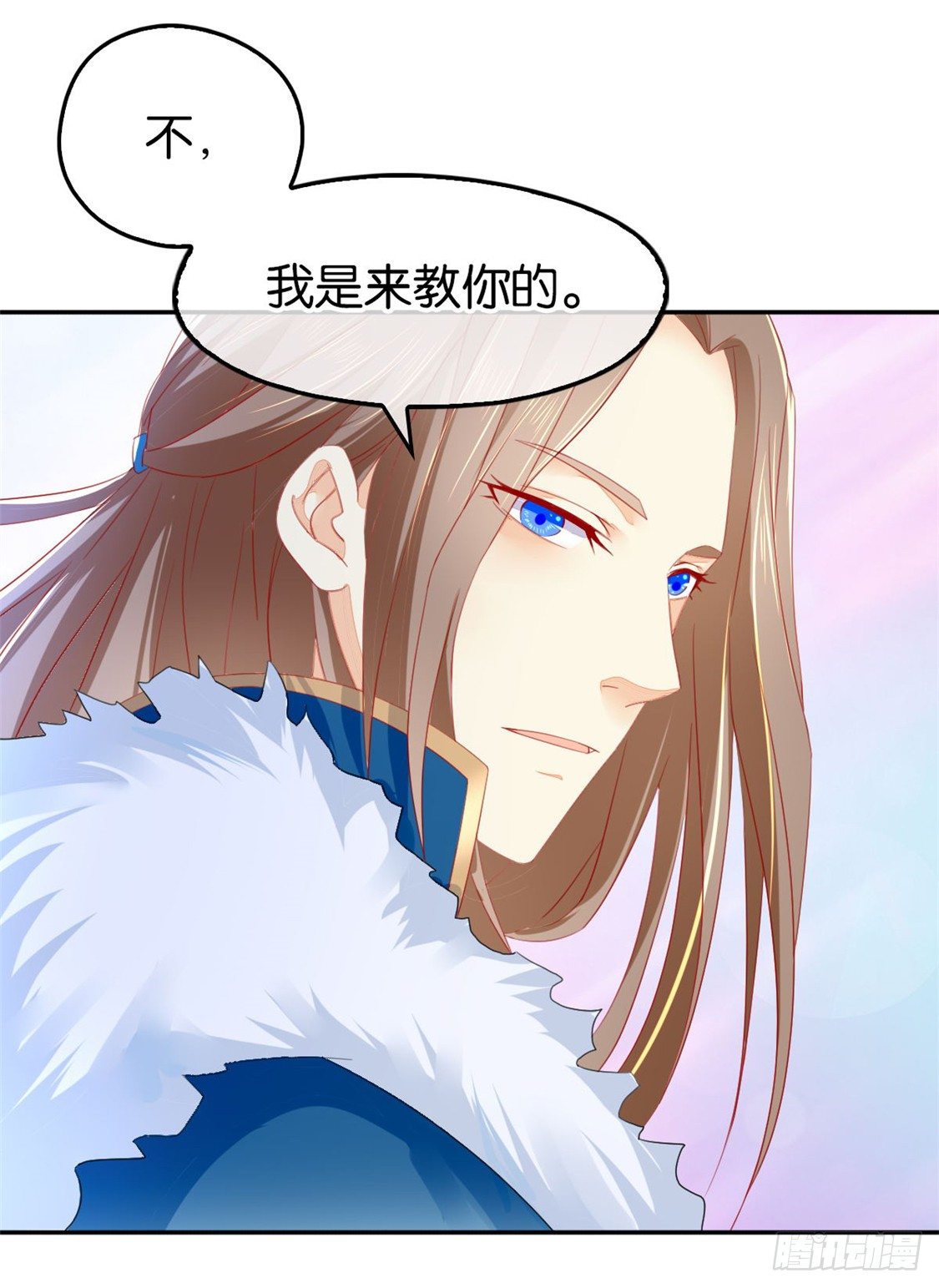 《倾城狂妃》漫画最新章节第18话 拜师免费下拉式在线观看章节第【11】张图片