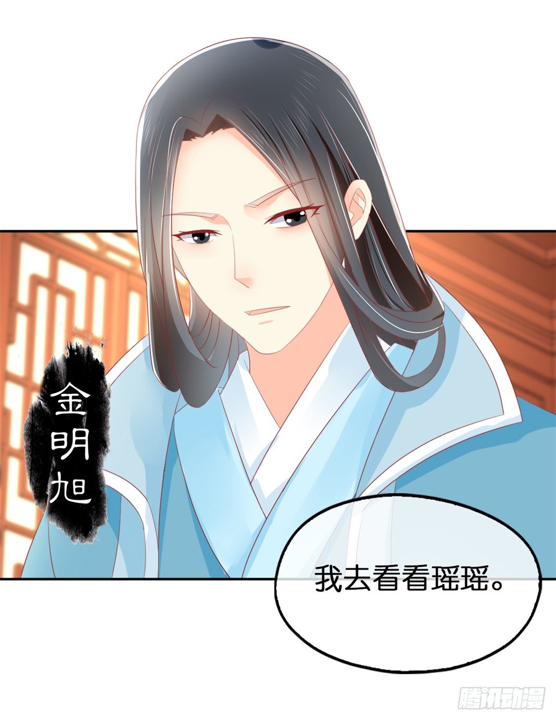 《倾城狂妃》漫画最新章节第18话 拜师免费下拉式在线观看章节第【18】张图片