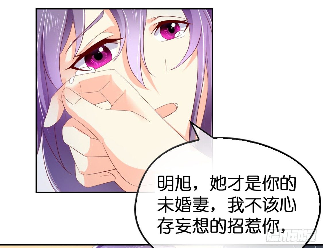 《倾城狂妃》漫画最新章节第18话 拜师免费下拉式在线观看章节第【25】张图片