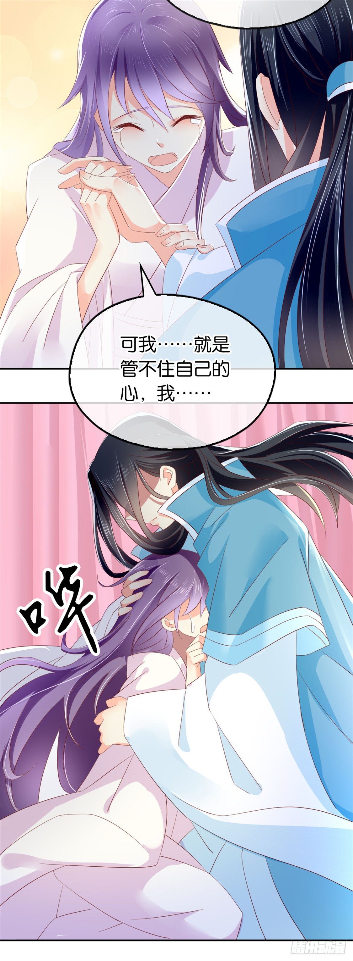 《倾城狂妃》漫画最新章节第18话 拜师免费下拉式在线观看章节第【26】张图片