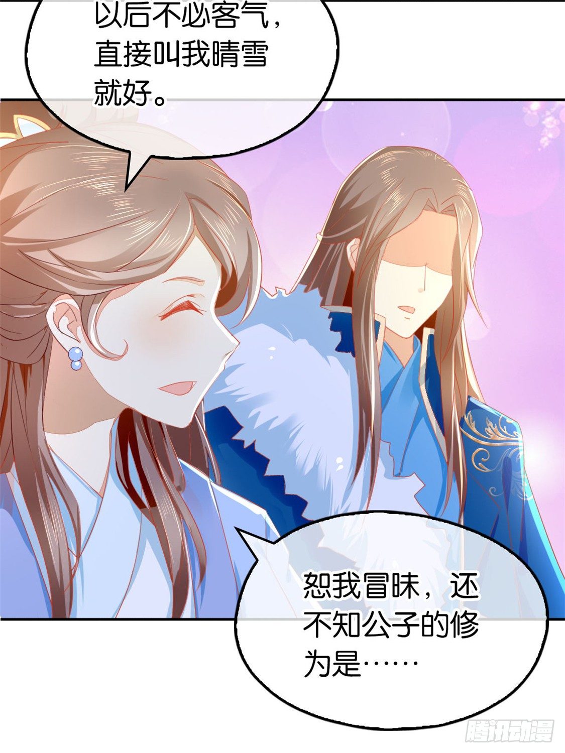 《倾城狂妃》漫画最新章节第18话 拜师免费下拉式在线观看章节第【8】张图片