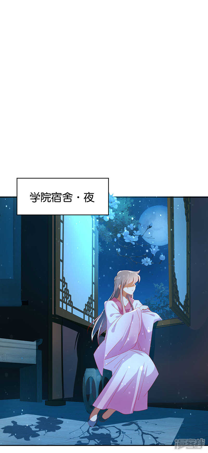 《倾城狂妃》漫画最新章节第28话 桃晴雪，你很强！免费下拉式在线观看章节第【19】张图片