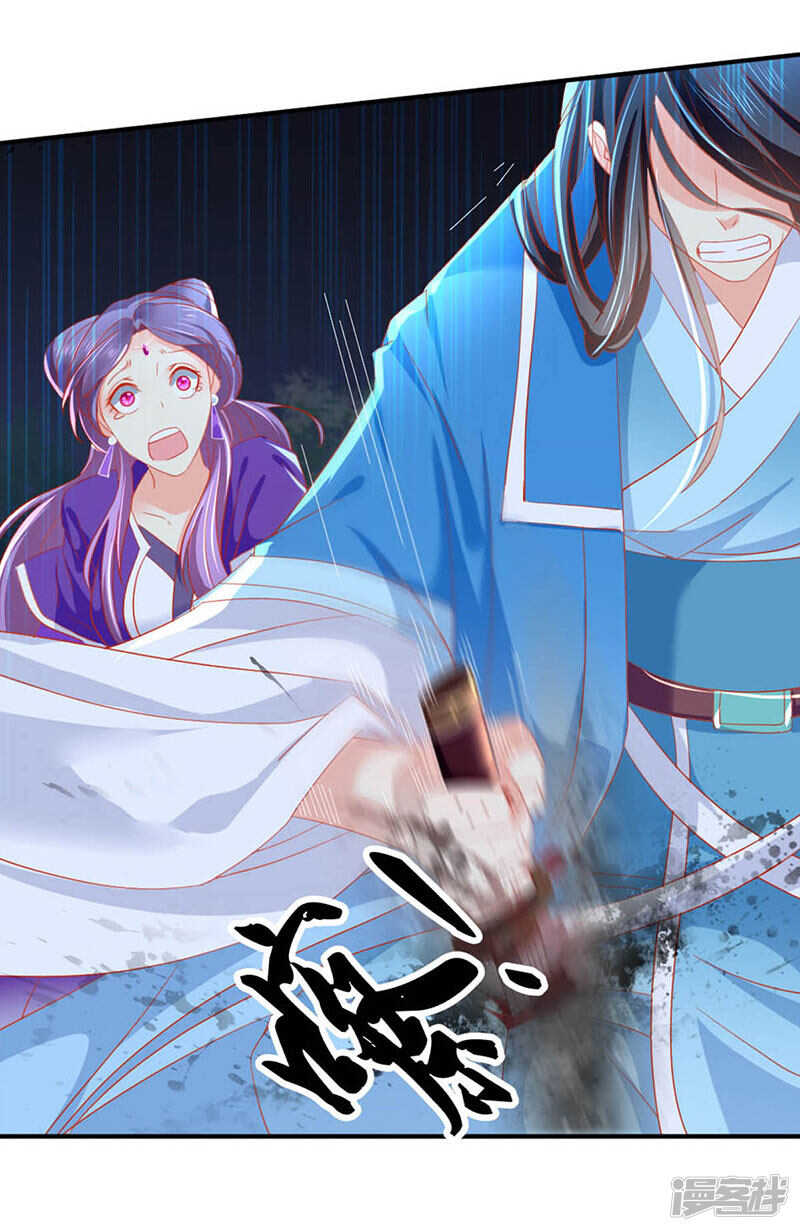 《倾城狂妃》漫画最新章节第40话 生不如死免费下拉式在线观看章节第【36】张图片