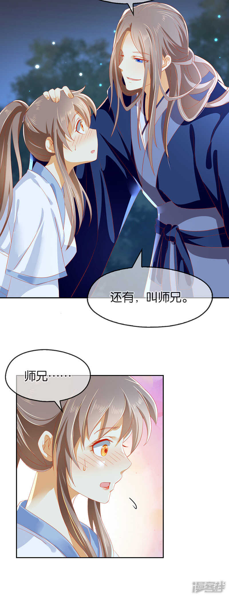 《倾城狂妃》漫画最新章节第41话 血债血偿免费下拉式在线观看章节第【23】张图片