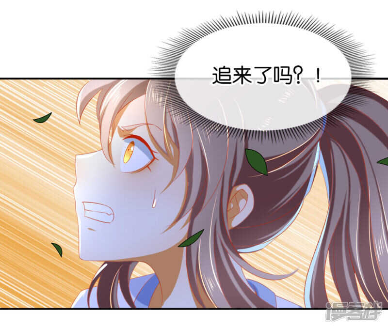 《倾城狂妃》漫画最新章节第44话 打不死的小强免费下拉式在线观看章节第【6】张图片