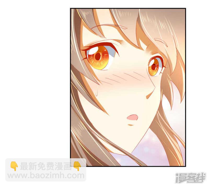 《倾城狂妃》漫画最新章节第47话 传说中的魔骨免费下拉式在线观看章节第【11】张图片