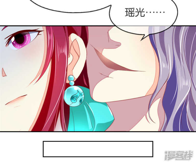 《倾城狂妃》漫画最新章节第49话 美人心计免费下拉式在线观看章节第【26】张图片