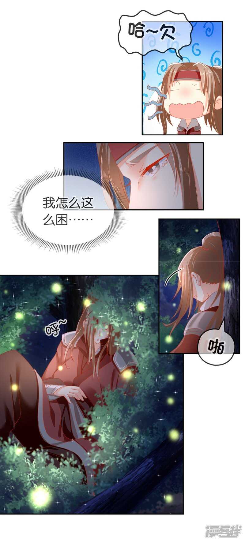 《倾城狂妃》漫画最新章节第51话 武痴冷霜莲免费下拉式在线观看章节第【19】张图片