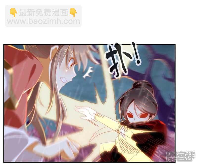 《倾城狂妃》漫画最新章节第56话 剧毒藤蔓免费下拉式在线观看章节第【7】张图片