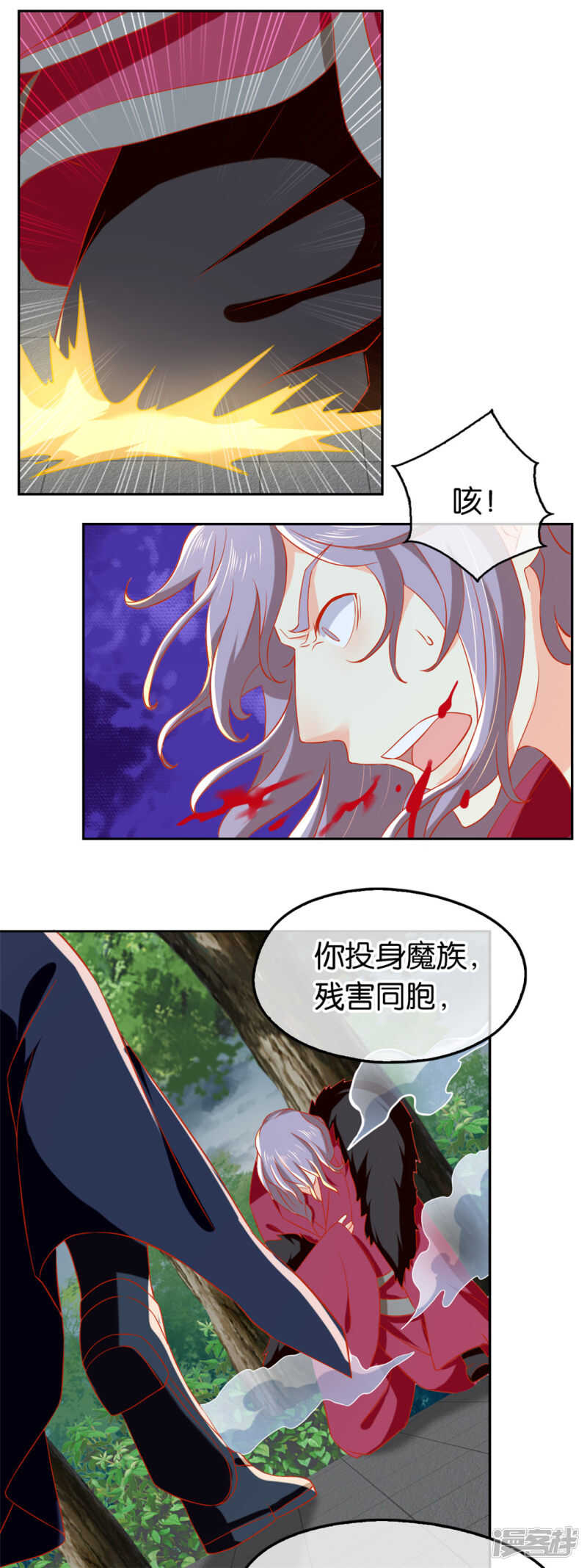 《倾城狂妃》漫画最新章节第60话 失控的学院免费下拉式在线观看章节第【32】张图片