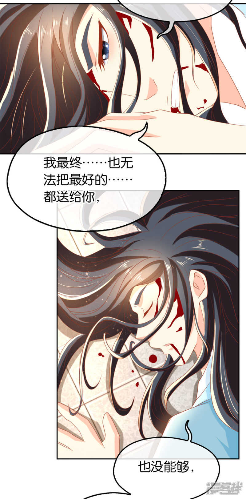 《倾城狂妃》漫画最新章节第71话 揪出真凶免费下拉式在线观看章节第【28】张图片