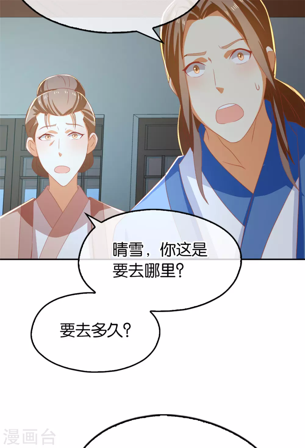 《倾城狂妃》漫画最新章节第75话 辛梦瑶之死免费下拉式在线观看章节第【21】张图片