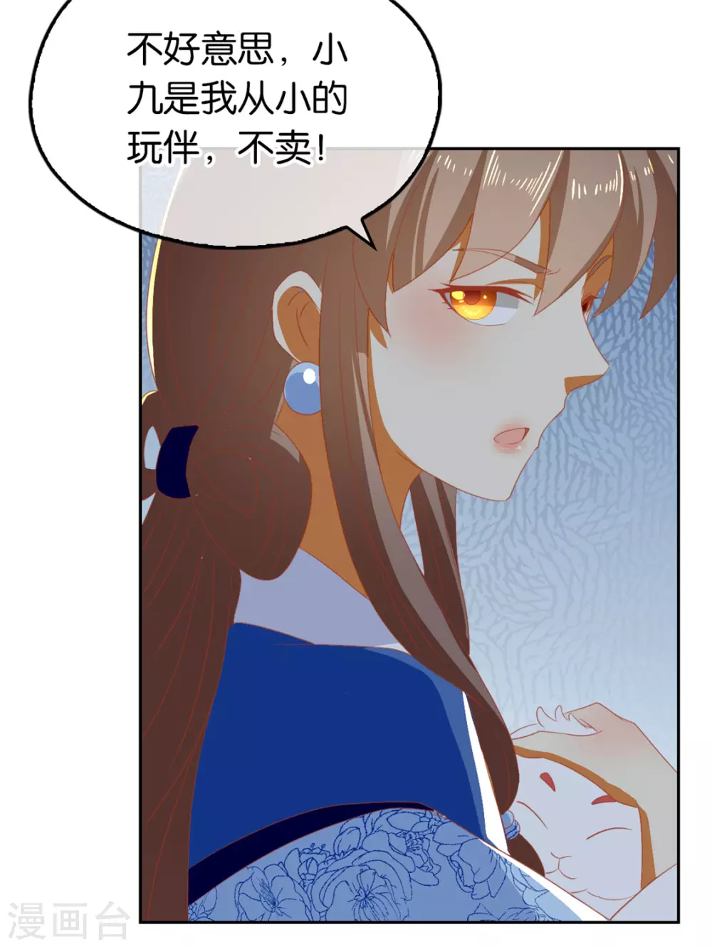 《倾城狂妃》漫画最新章节第77话 重返天界免费下拉式在线观看章节第【30】张图片