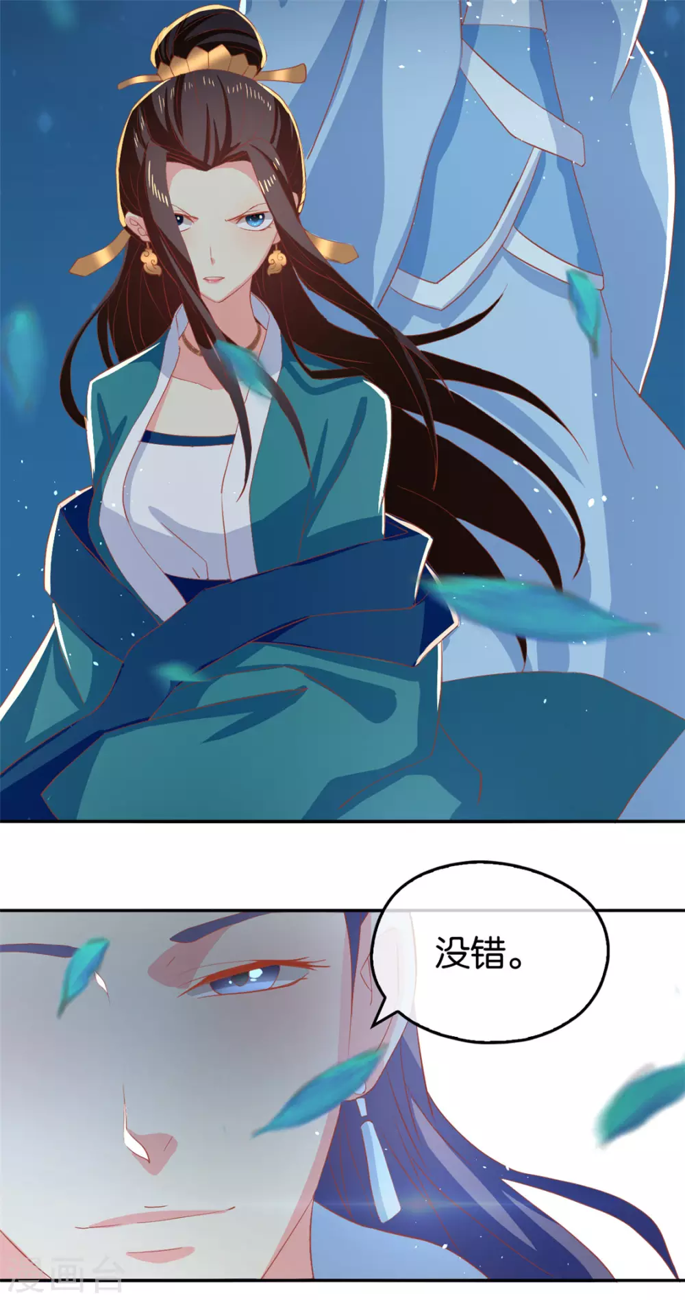 《倾城狂妃》漫画最新章节第77话 重返天界免费下拉式在线观看章节第【52】张图片