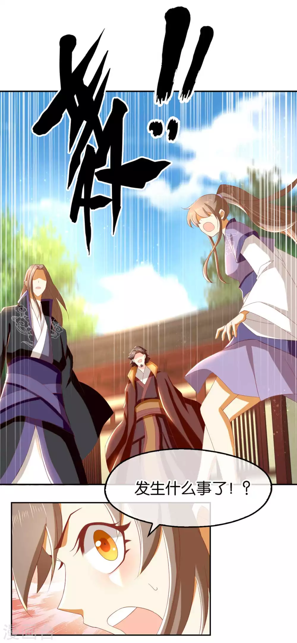 《倾城狂妃》漫画最新章节第84话 缔结契约免费下拉式在线观看章节第【27】张图片