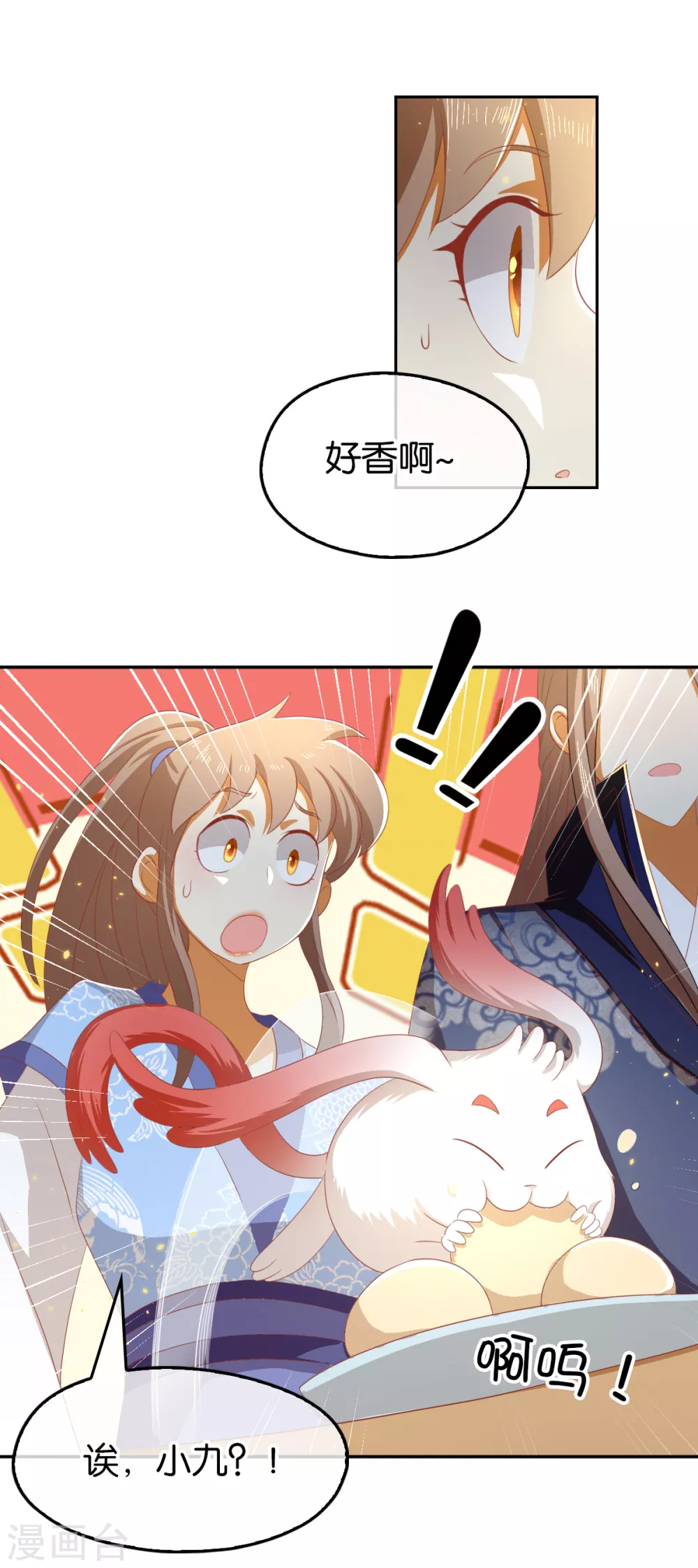 《倾城狂妃》漫画最新章节第91话 你们不配来天界！免费下拉式在线观看章节第【21】张图片