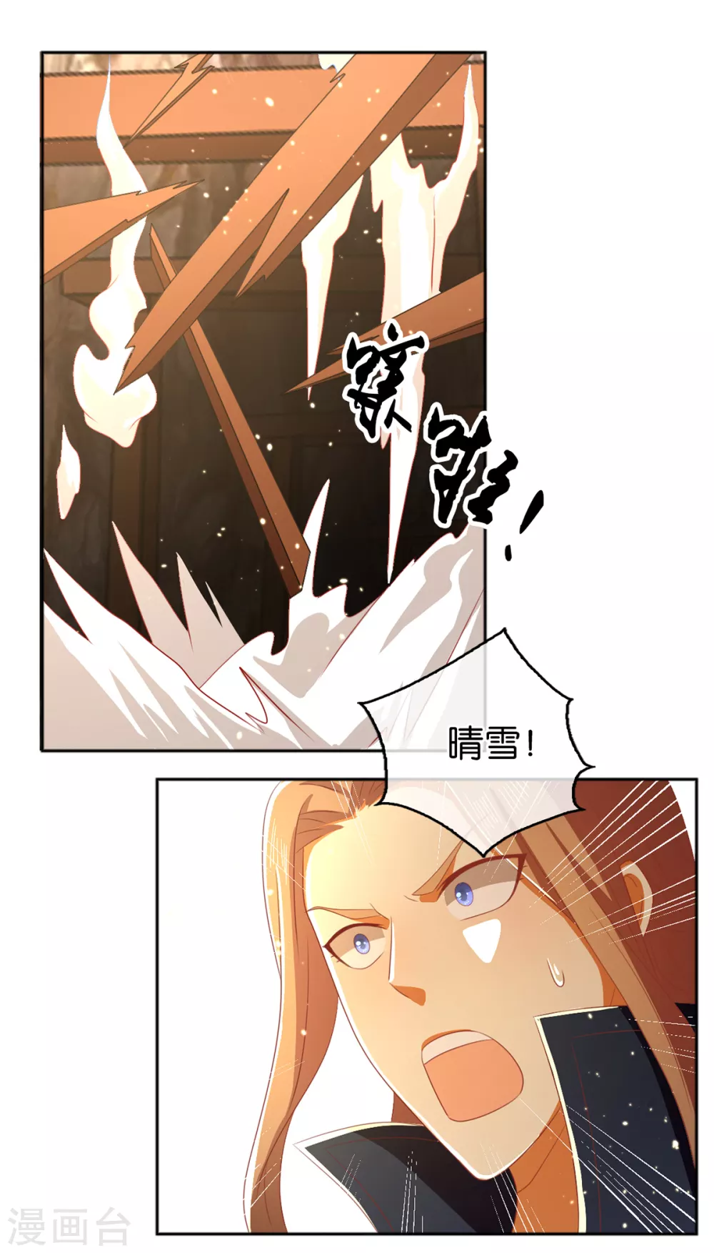 《倾城狂妃》漫画最新章节第93话 荆国后失踪免费下拉式在线观看章节第【35】张图片