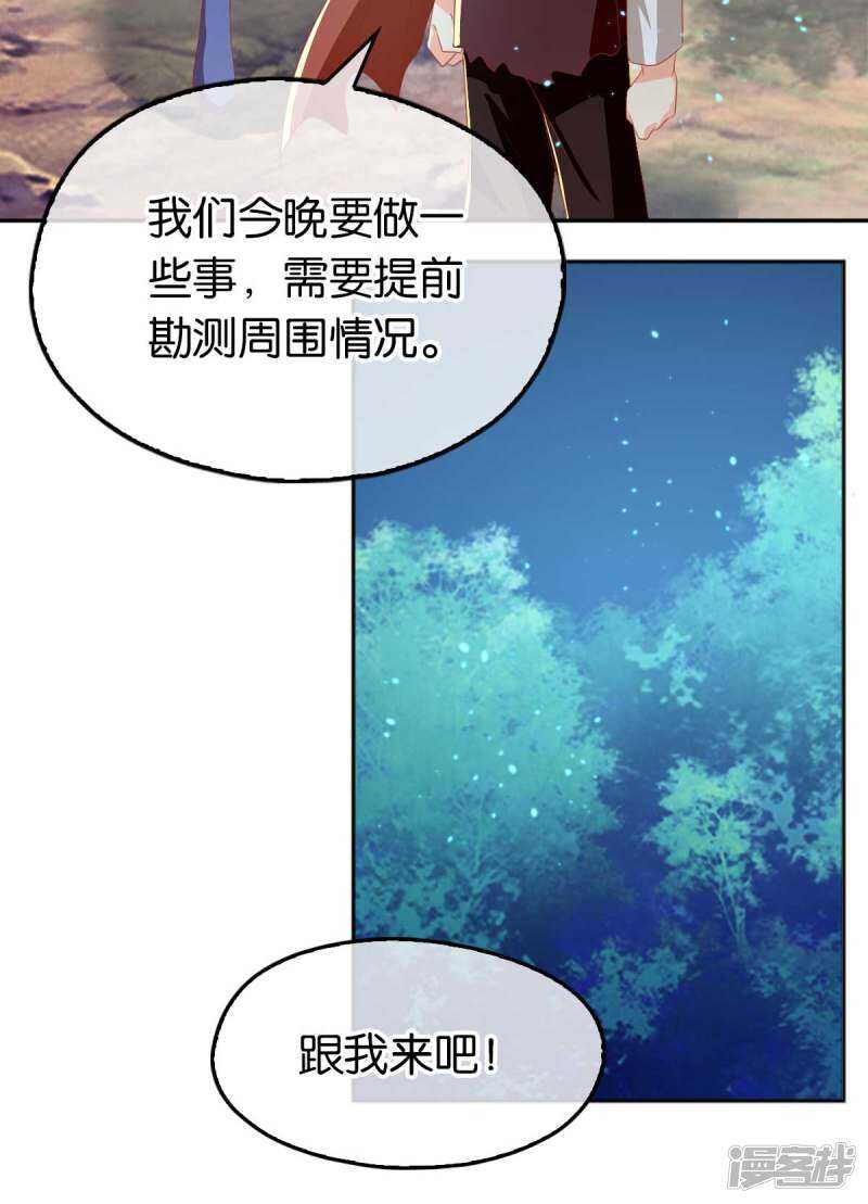 《倾城狂妃》漫画最新章节第95话 左丘宛如再次动手免费下拉式在线观看章节第【10】张图片