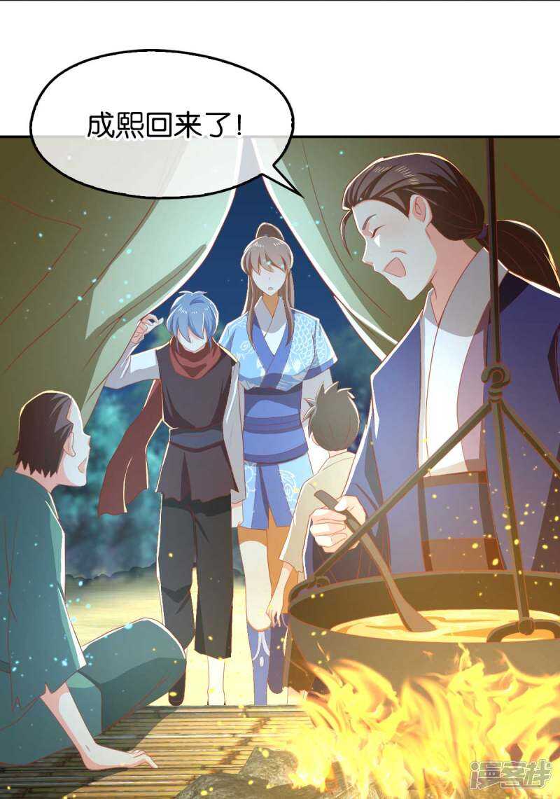 《倾城狂妃》漫画最新章节第95话 左丘宛如再次动手免费下拉式在线观看章节第【13】张图片