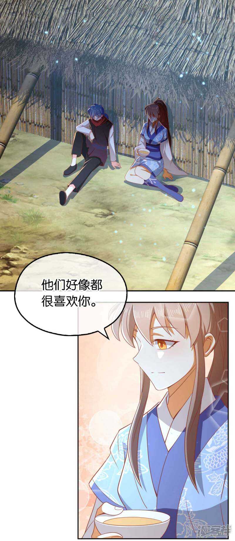 《倾城狂妃》漫画最新章节第95话 左丘宛如再次动手免费下拉式在线观看章节第【17】张图片