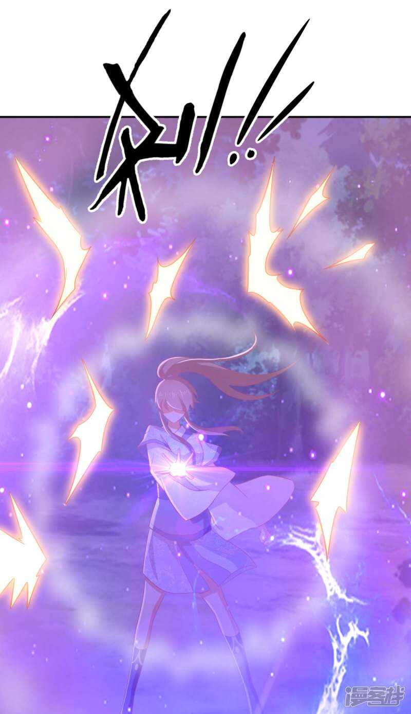 《倾城狂妃》漫画最新章节第95话 左丘宛如再次动手免费下拉式在线观看章节第【41】张图片