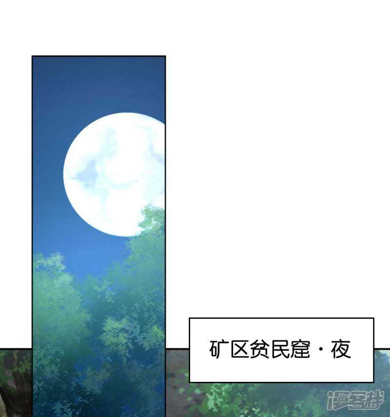 《倾城狂妃》漫画最新章节第95话 左丘宛如再次动手免费下拉式在线观看章节第【6】张图片