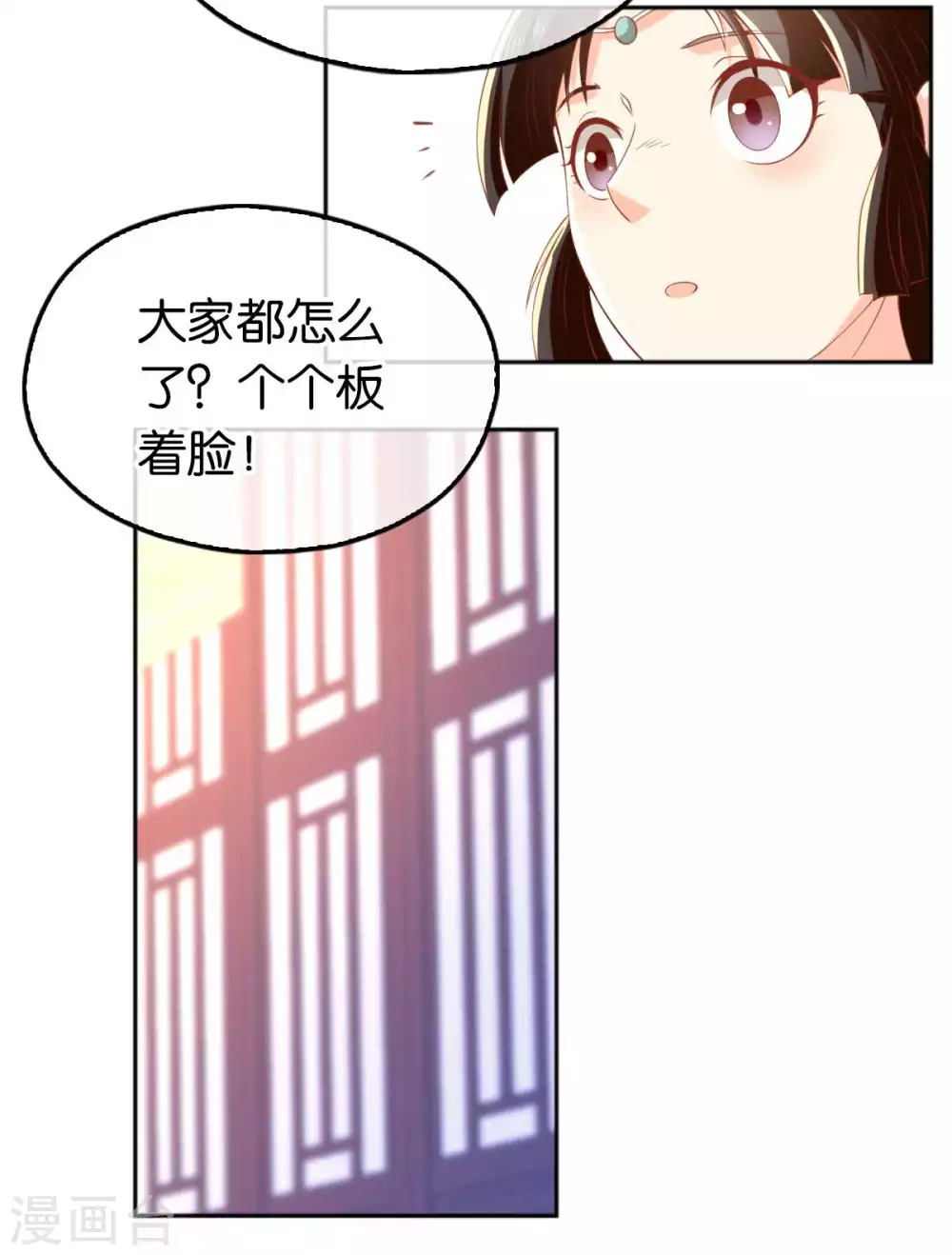 《倾城狂妃》漫画最新章节第101话 月华的决心免费下拉式在线观看章节第【19】张图片