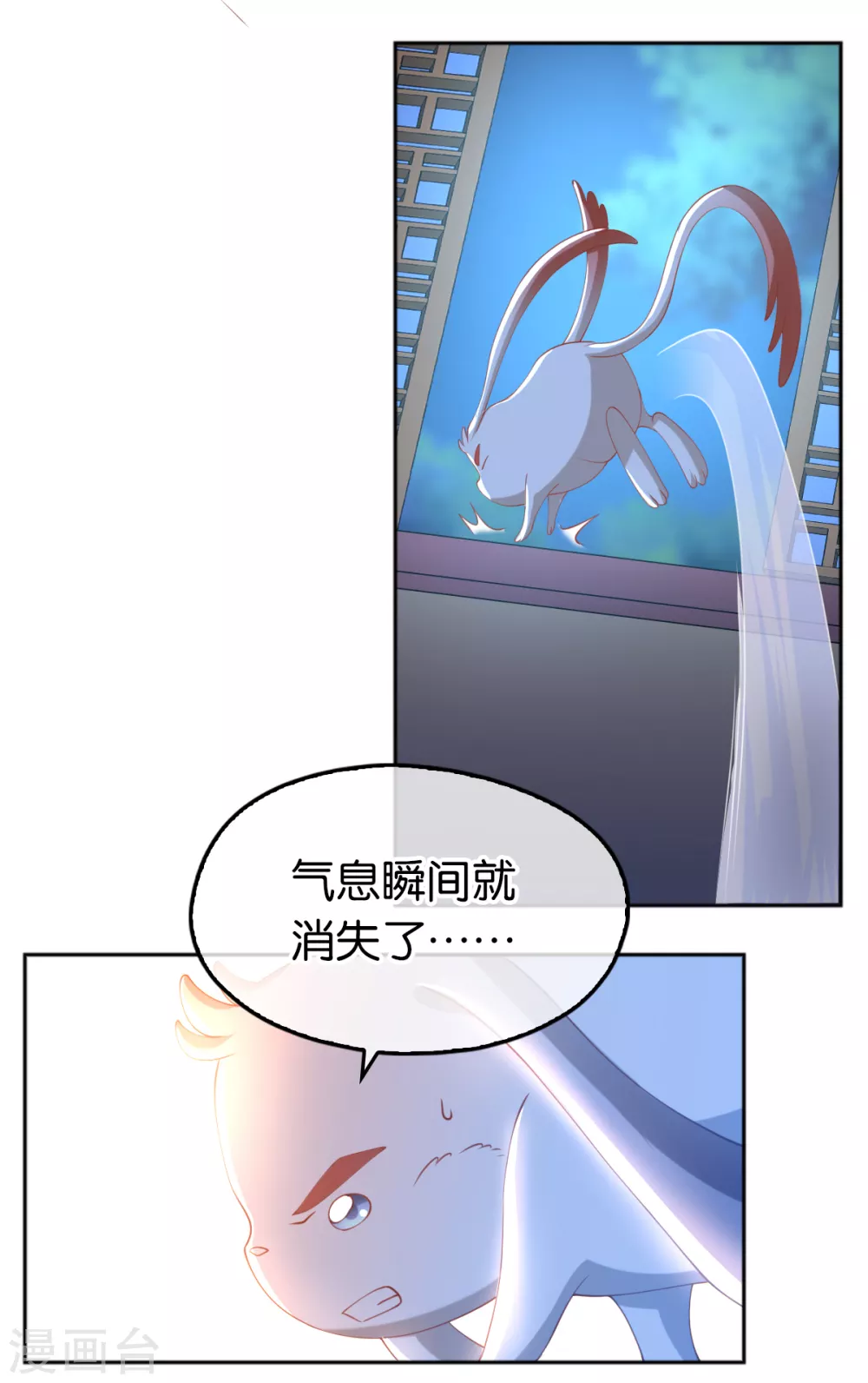 《倾城狂妃》漫画最新章节第103话 两国断交免费下拉式在线观看章节第【26】张图片