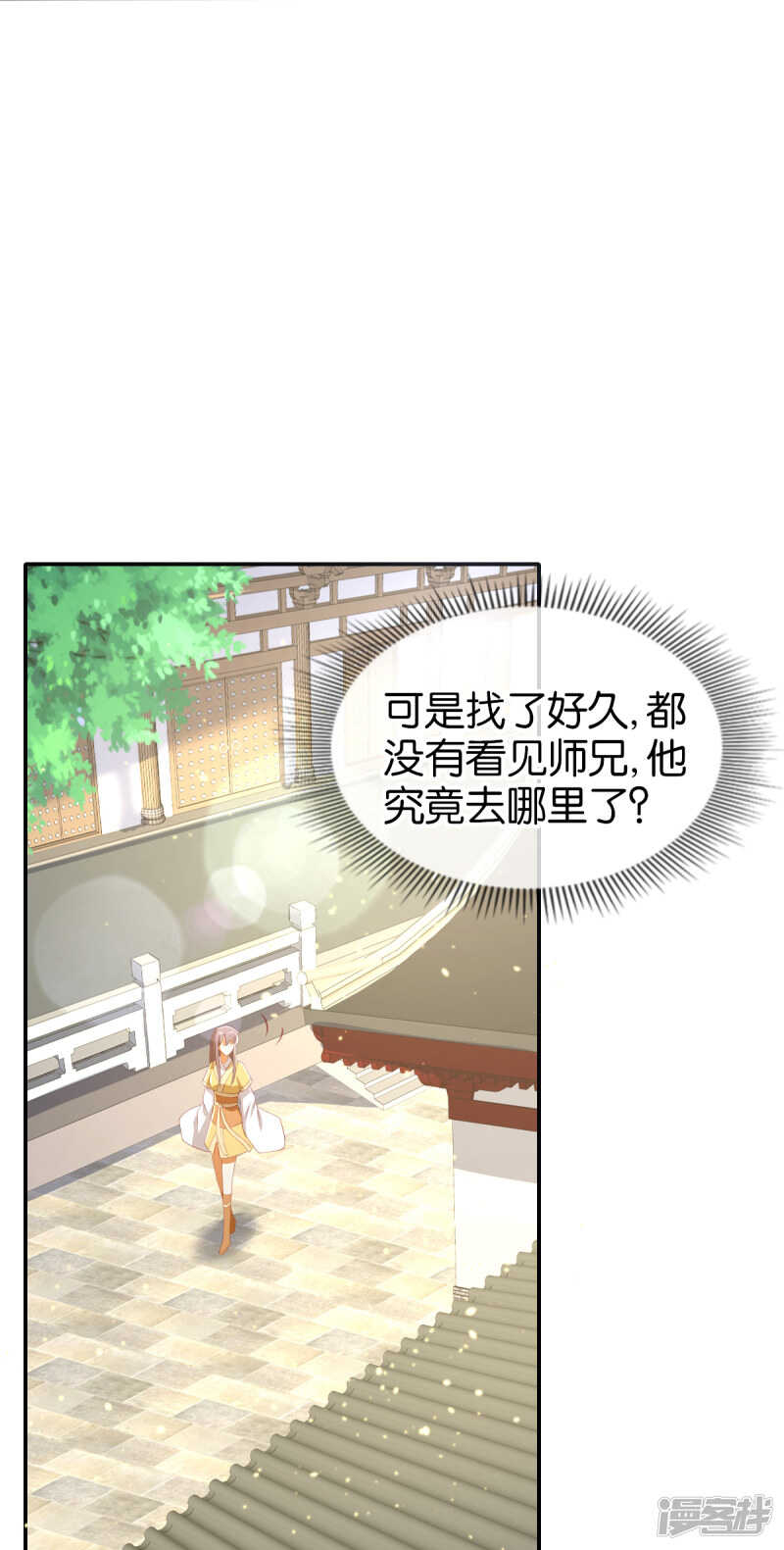 《倾城狂妃》漫画最新章节第108话 突破心魔免费下拉式在线观看章节第【15】张图片