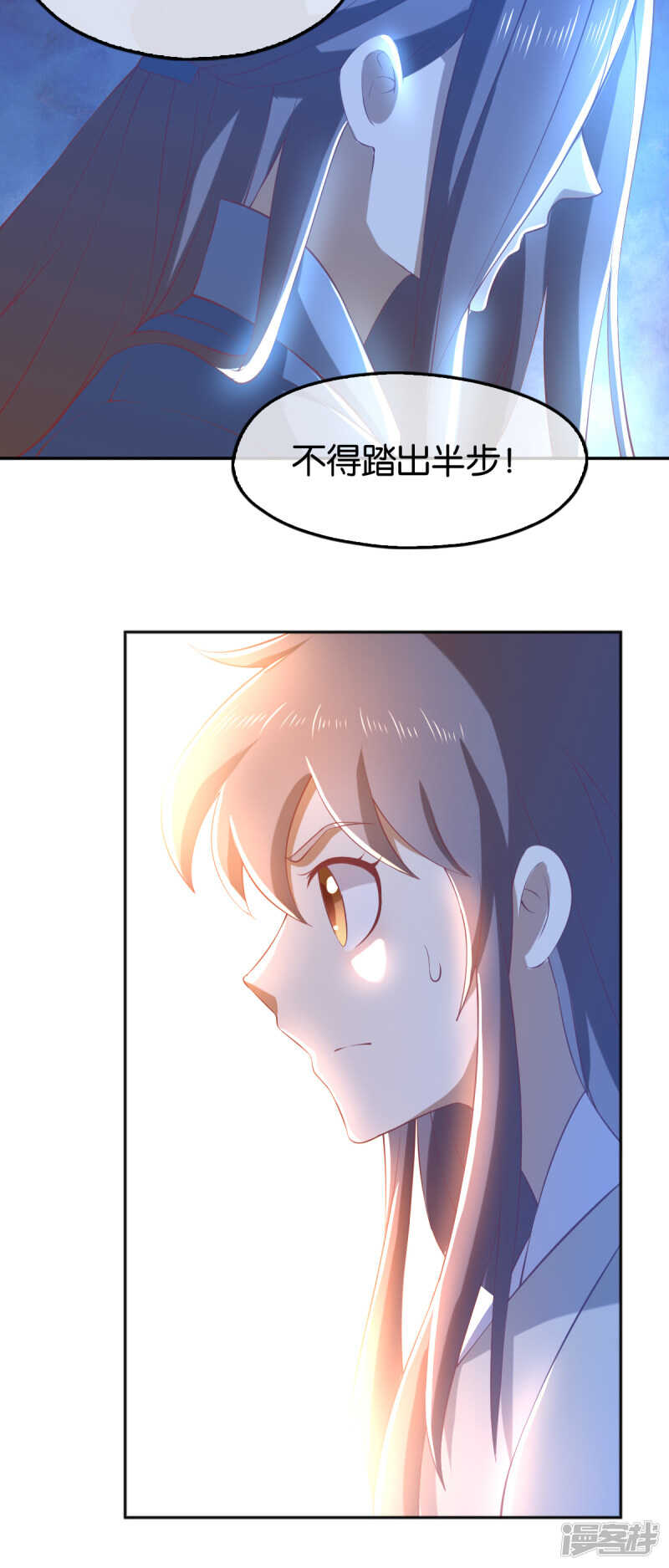 《倾城狂妃》漫画最新章节第108话 突破心魔免费下拉式在线观看章节第【44】张图片