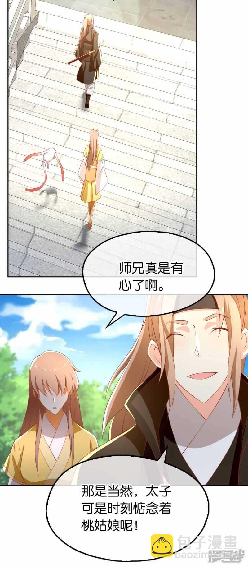 《倾城狂妃》漫画最新章节第109话 一起死吧！免费下拉式在线观看章节第【37】张图片