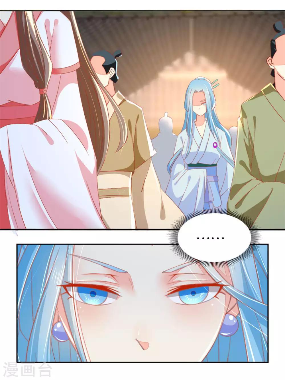 《倾城狂妃》漫画最新章节第27话免费下拉式在线观看章节第【16】张图片