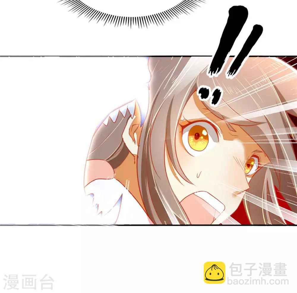 《倾城狂妃》漫画最新章节第27话免费下拉式在线观看章节第【41】张图片