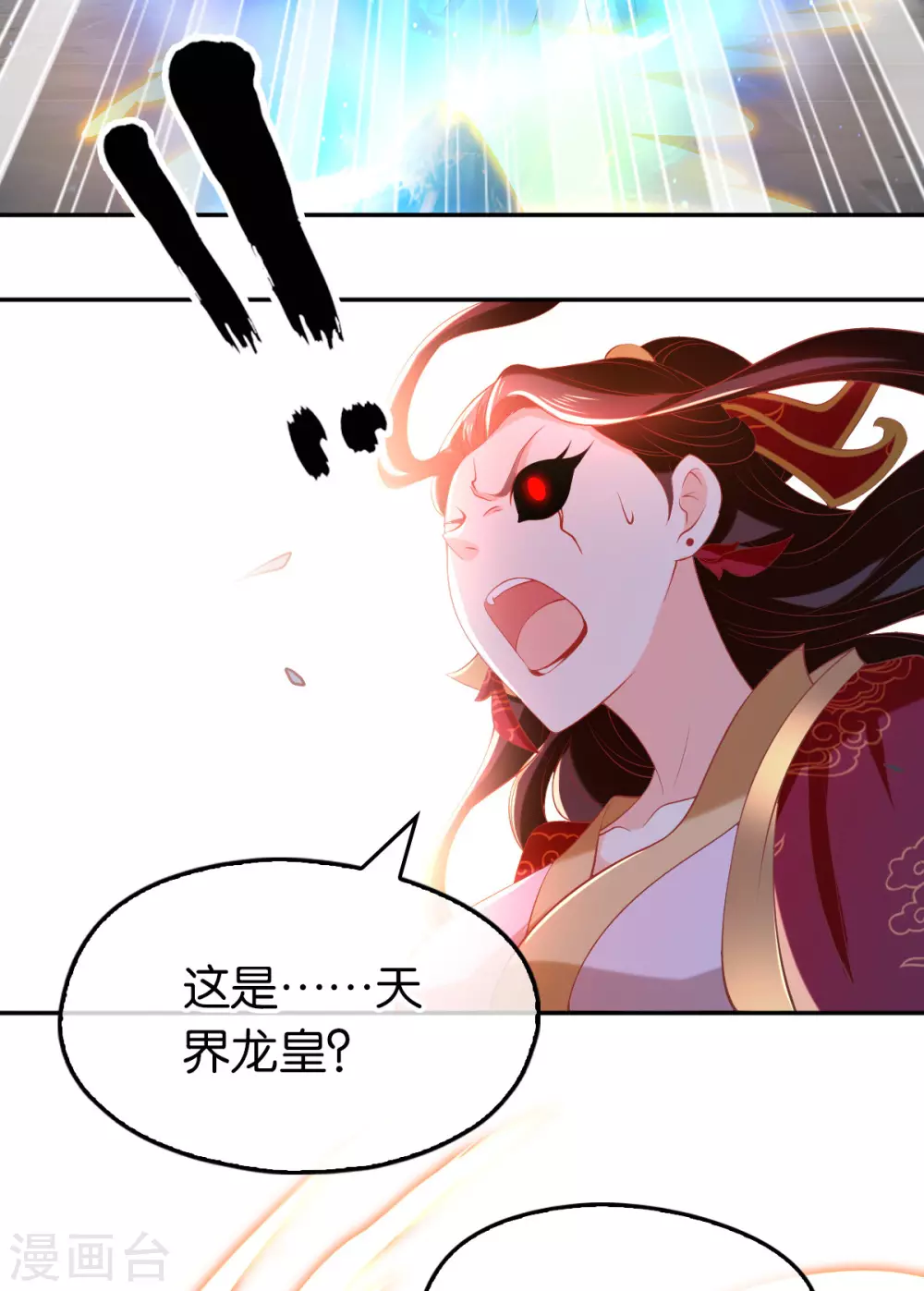 《倾城狂妃》漫画最新章节第114话 结束这一切免费下拉式在线观看章节第【19】张图片